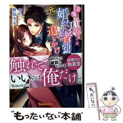 中古】 智慧と慈悲の開発レッスン 過去に悩まず、未来を期待せず
