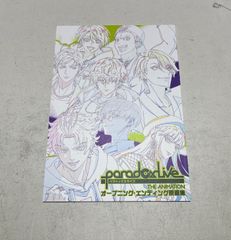 シド・ミード展図録 SYD MEAD PROGRESSIONS TYO 2019➕おまけ