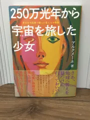 2024年最新】ガールズフォト研究所の人気アイテム - メルカリ