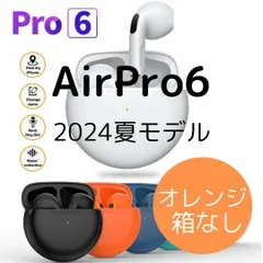 ☆最強コスパ☆AirPro6 Bluetooth　 ワイヤレスイヤホン　オレンジ　箱なし