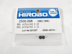 2024年最新】HIROBOの人気アイテム - メルカリ