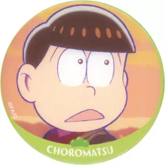 【中古】バッジ・ピンズ チョロ松(アップ) 「おそ松さん トレーディングカンバッジ(春夏秋冬＆レトロフューチャー)」