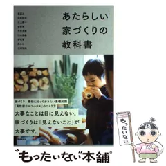 使用済みな教科書 2025年最新】使用済み教科書の人気アイテム - メルカリ