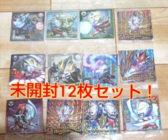 未開封ウルトラマンウエハースシール12枚セット！
