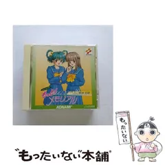 2023年最新】ときめきメモリアル カレンダーの人気アイテム - メルカリ