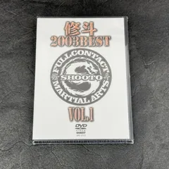 2025年最新】DVD>修斗2003 BEST 2 (<DVD>)の人気アイテム - メルカリ