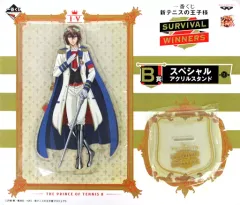 【中古】アクリルスタンド・アクリルパネル 不二周助 スペシャルアクリルスタンド 「一番くじ 新テニスの王子様～SURVIVAL WINNERS～」 B賞