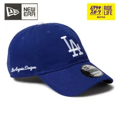NEW ERA ニューエラ キャップ ロゴ 9TWENTY 920 MLB Side Patch ロサンゼルス・ドジャース ダークロイヤル 14388719 メンズ レディース 【ムラスポ公式】