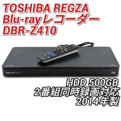 2025年最新】dbr-z410の人気アイテム - メルカリ
