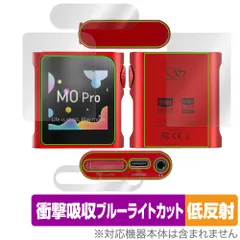 2025年最新】shanling m0proの人気アイテム - メルカリ