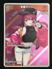 2025年最新】 debut 宝鐘マリンの人気アイテム - メルカリ