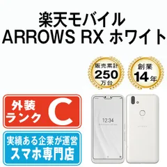 ARROWS RX ホワイト SIMフリー 本体 モバイル スマホ 【送料無料 ...