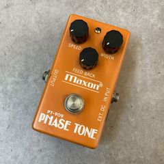 Retro-Sonic Phaser Orange - メルカリ