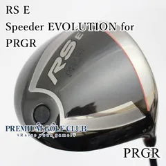 2025年最新】プロギア rs eの人気アイテム - メルカリ