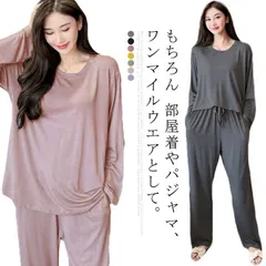 全7色・カップ付き! ルームウェア パジャマ レディース 上下セット 寝間着 前開き 綿 ナイトウェア 長袖 部屋着 ガーゼパジャマ マタニティ 冬 秋 春 ガーゼ ロング丈 送料無料 無地 大きいサ#qz901