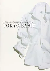 菊池京子さん⭐︎トゥモローランドDES PRESデプレ新品トリミングジャケット 2025年最新】菊池京子の人気アイテム - メルカリ