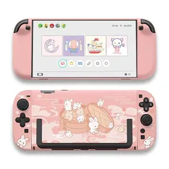 GeekShare Switch 2 Switchカバー switch2対応 スイッチ2025 スイッチカバー Switch2カバー PC製 joy con 保護カバー 分体式カバー 全面保護 薄型 傷防止 汚れ防止 対応耐衝撃 取り外し簡単 可愛い (ウサギ