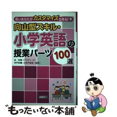 2024年最新】小井戸政宏の人気アイテム - メルカリ