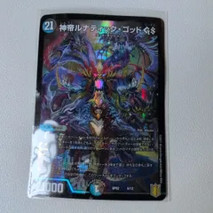 2025年最新】ルナティックゴッドgsの人気アイテム - メルカリ