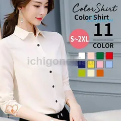 シャツ ブラウス 長袖 オフィス シワになりにくい ワイシャツ きれいめ レディース トップス 春 前開き 襟付き スリム 大きいサイズ 秋 夏 冬 ant4y583294