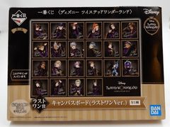 BANDAI SPIRITS 이치 반 쿠지 디즈니 트위스티드 원더랜드 제 3 탄 라스트 원상 캔버스 보드 라스트 원 ver.