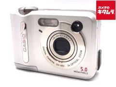 カシオ　CASIO デジカメ　QV-R51 カメラ 単3 シルバー　M245 カシオ、大型液晶を搭載した500万画素デジカメ「QV-R51」