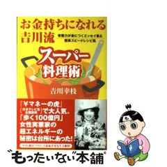 2024年最新】吉川幸枝の人気アイテム - メルカリ