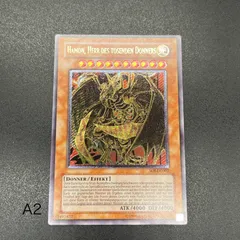 遊戯王 降雷皇ハモン EU版 レリーフ 美品 1st edition - メルカリ
