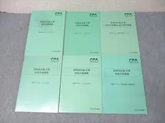 2025年最新】cpa レジュメ 田中の人気アイテム - メルカリ