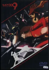 DVD サイボーグ009 バトルアライブ 9巻 全巻 レンタル Amazon.co.jp: サイボーグ009 バトルアライブ篇 DVD-BOX : 櫻井