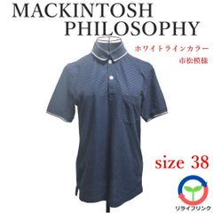 【MACKINTOSH PHILOSOPHY】 ポロシャツ ホワイトラインカラー