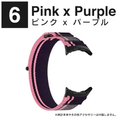ピンク×パープル グーグルピクセルウォッチ バンド Google Pixel Watch 4 バンド Google Pixel Watch 4 / 3 41mm Google Pixel Watch 4 / 3 45mm ベルト ナイロン カラフル スポーツ