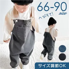 ☆ 90cm ☆ オーバーオール ベビー デニム サロペット ベビー ロンパース デニム デニムサロペット デニムロンパース オーバーオール オールインワン つなぎ カバーオール デニムオーバーオール ベビー服 赤ちゃん 子供服 子ども服 子ども 子供 こども