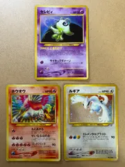 2025年最新】ポケモンカードlegendの人気アイテム - メルカリ