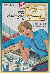 Item thumbnail for item 270e2ff3-4491-4278-8584-00231dad4842