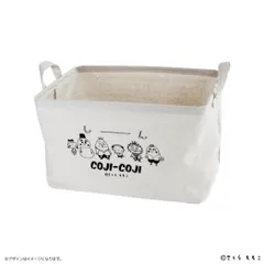 コジコジ 収納用品 スクエアマルチボックス さくらももこ カルチュア エンタテインメント 洗濯物入れ アニメキャラクター グッズ 