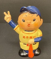 東北新幹線開業記念 岩手銀行 いわぎん 貯金箱 □H105