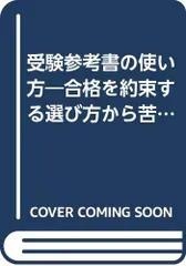 2023年最新】有坂誠人の人気アイテム - メルカリ