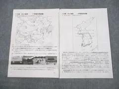 2023年最新】六甲学院の人気アイテム - メルカリ