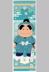 【中古】シール・ステッカー 福富しんべヱ(ノーマル) 「忍たま乱太郎 ロングステッカー」