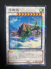 【ARS10＋】ブラックローズドラゴン　クオシク　絵違い　25th アーコレ ブラック・ローズ・ドラゴン(25thレア/イラスト違い