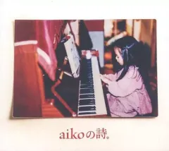 【中古】邦楽CD aiko / aikoの詩。[通常仕様盤]