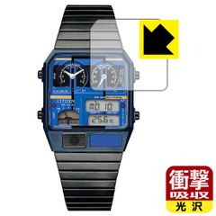 PDA工房 CITIZEN RECORD LABEL JG2140-68H/JG2148-66L/JG2149-63W 対応 衝撃吸収[光沢] 保護 フィルム 耐衝撃 日本製