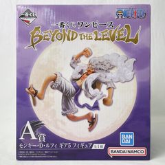 モンキー・D・ルフィ ギア5 「一番くじ ワンピース BEYOND THE LEVEL」 A賞 フィギュア