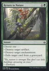 【中古】マジックザギャザリング [C]：Return to Nature/自然への回帰