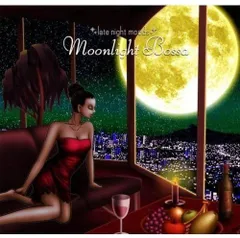 【CD】late night moods Moonlight Bossa