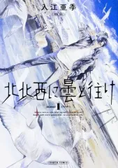 2026年最新】入江亜季の人気アイテム - メルカリ