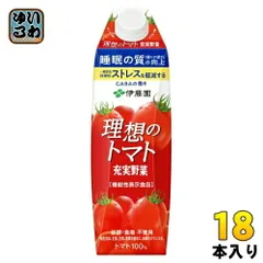 2025年最新】伊藤園GABAトマトの人気アイテム - メルカリ