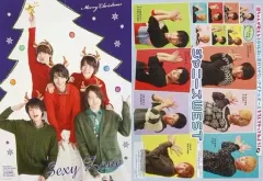 【中古】ポスター 両面ピンナップポスター(四つ折) Sexy Zone/ジャニーズWEST(WEST.) Myojo 2016年3月号 綴じ込み付録