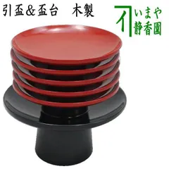 【茶道具】引盃 十客 盃台 kaisekidoug-75_1.jpg?v=